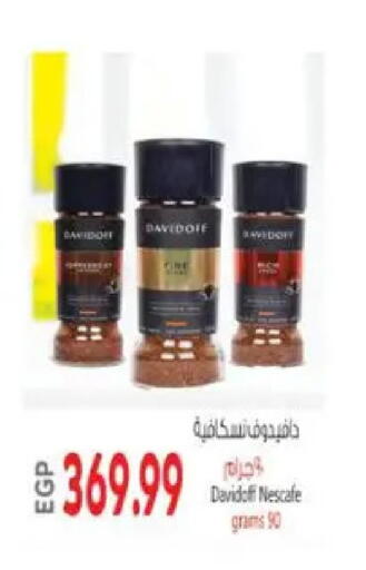 available at El.Husseini supermarket  in Egypt - Cairo