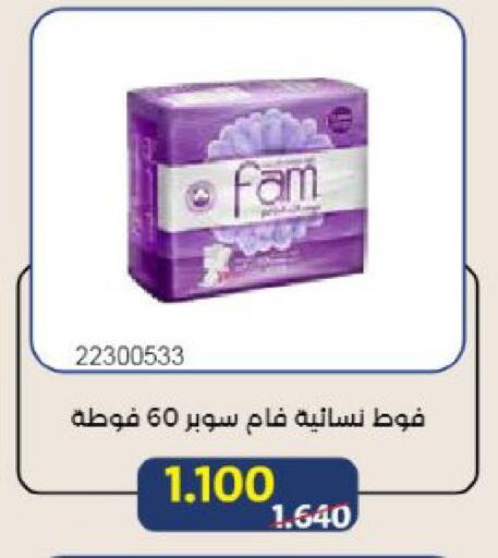available at Mishref Co-Operative Society  in Kuwait - Kuwait City