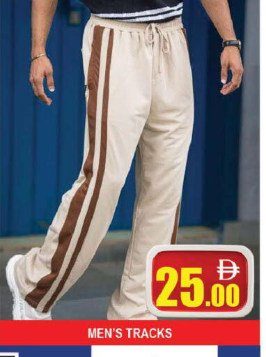 available at AL MADINA (Dubai) in UAE - Dubai