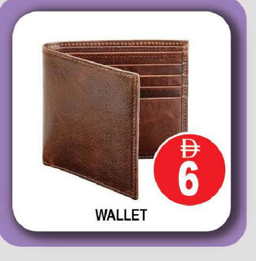 available at AL MADINA (Dubai) in UAE - Dubai