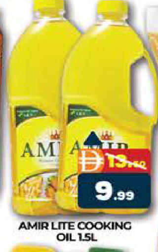 available at AL MADINA (Dubai) in UAE - Dubai