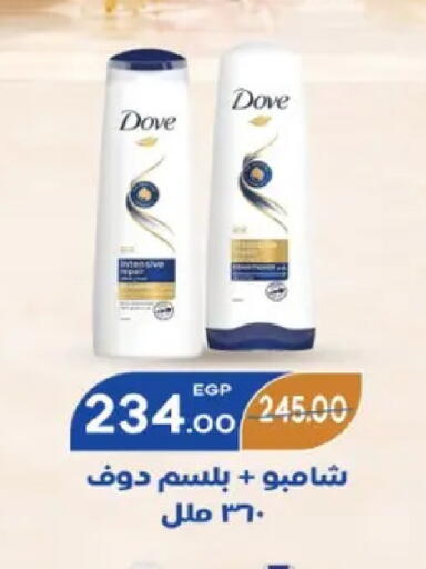 available at Galhom Market in Egypt - Cairo
