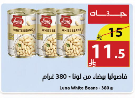 available at Abyati Stores in KSA, Saudi Arabia, Saudi - Medina