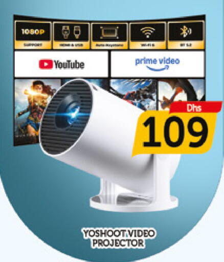 available at AL MADINA (Dubai) in UAE - Dubai