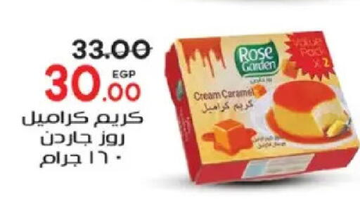 available at Galhom Market in Egypt - Cairo