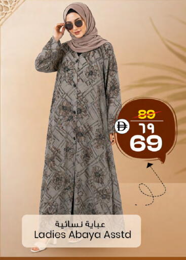available at Safari Hypermarket  in UAE - Dubai