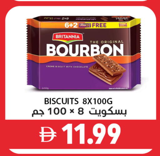 available at Best Coop Discounts Hypermarket in UAE - Dubai