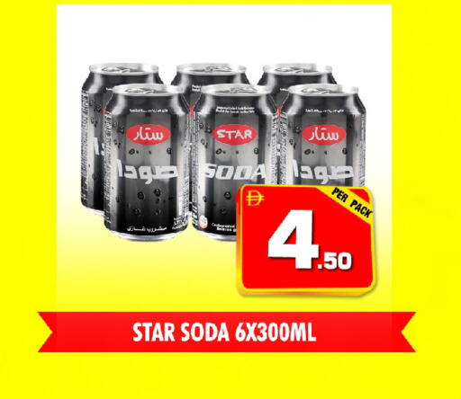 available at NIGHT TO NIGHT DEPARTMENT STORE in UAE - Dubai