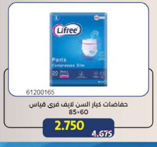 available at Mishref Co-Operative Society  in Kuwait - Kuwait City