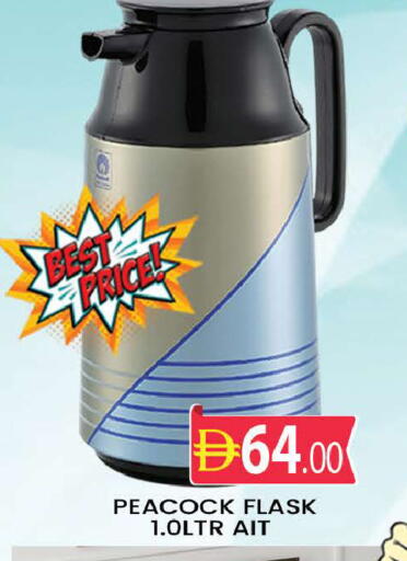 available at AL MADINA (Dubai) in UAE - Dubai
