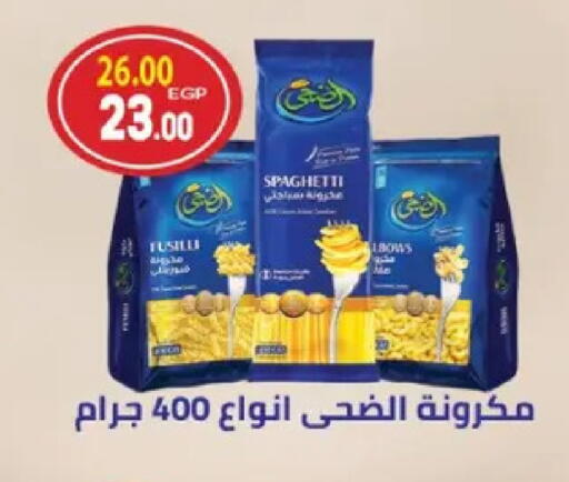 available at Galhom Market in Egypt - Cairo