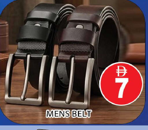 available at AL MADINA (Dubai) in UAE - Dubai