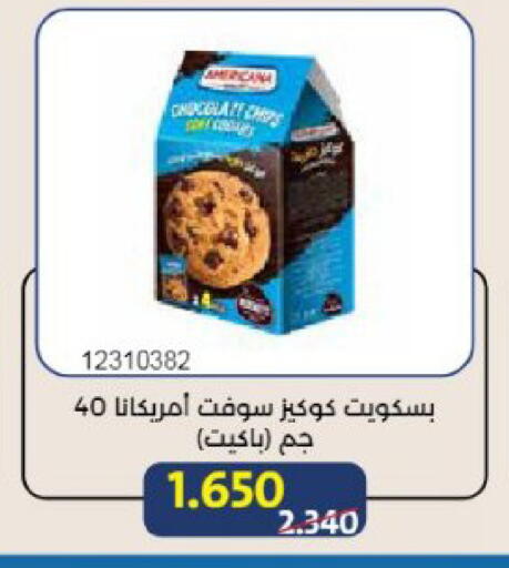 available at Mishref Co-Operative Society  in Kuwait - Kuwait City