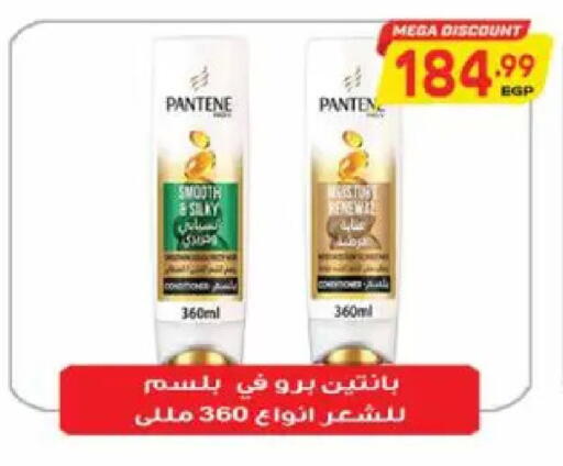 available at El.Husseini supermarket  in Egypt - Cairo