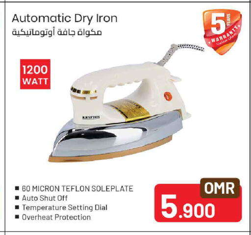 available at MARK & SAVE in Oman - Sohar