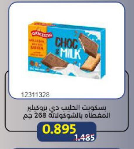 available at Mishref Co-Operative Society  in Kuwait - Kuwait City