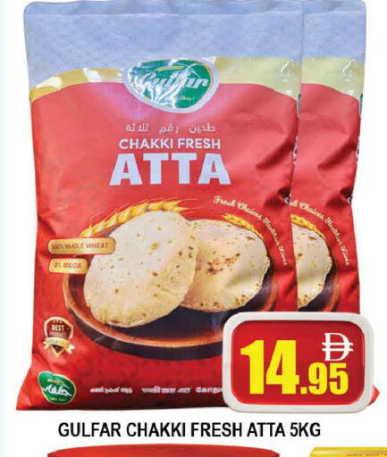 available at AL MADINA (Dubai) in UAE - Dubai