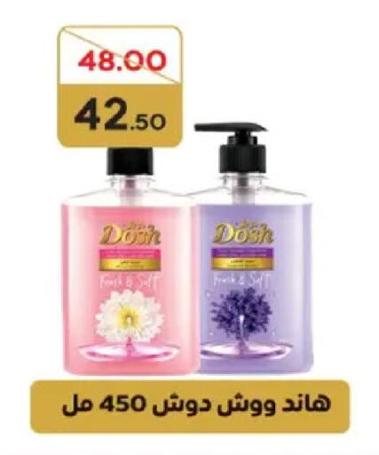 available at Galhom Market in Egypt - Cairo