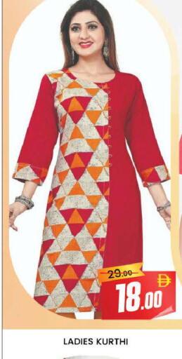 available at AL MADINA (Dubai) in UAE - Dubai