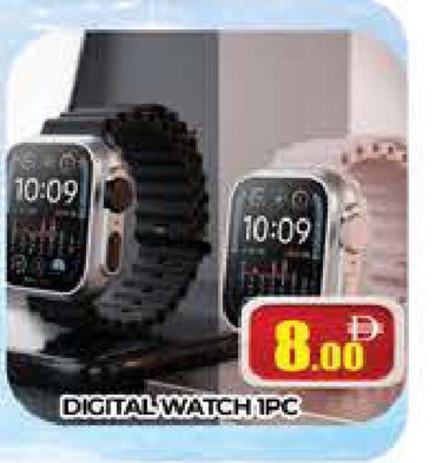available at AL MADINA (Dubai) in UAE - Dubai