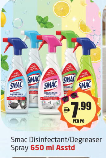available at Delta Centre in UAE - Sharjah / Ajman