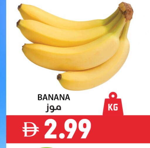 Banana available at Best Coop Discounts Hypermarket in UAE - Dubai