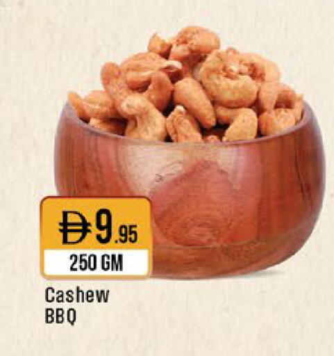 available at West Zone Supermarket in UAE - Sharjah / Ajman