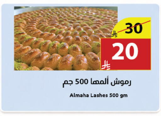 available at Abyati Stores in KSA, Saudi Arabia, Saudi - Medina