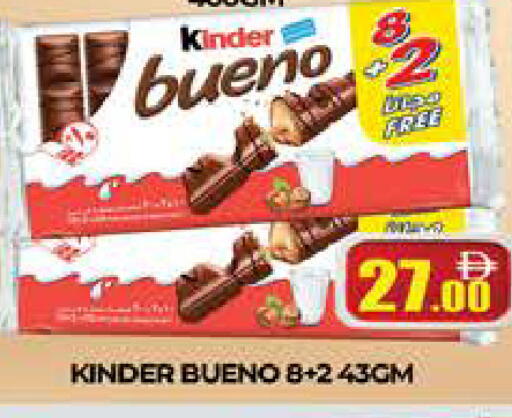 available at AL MADINA (Dubai) in UAE - Dubai