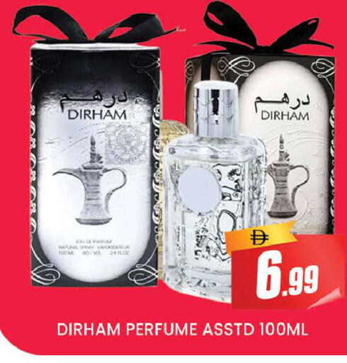 available at AL MADINA (Dubai) in UAE - Dubai