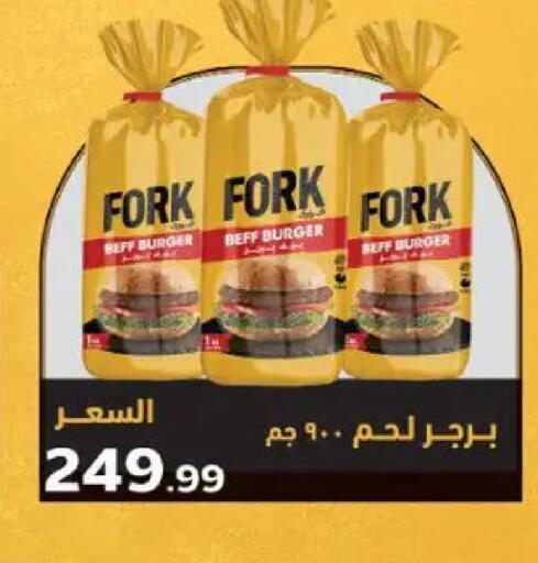 available at El.Husseini supermarket  in Egypt - Cairo