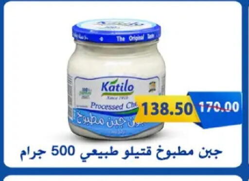 available at Galhom Market in Egypt - Cairo