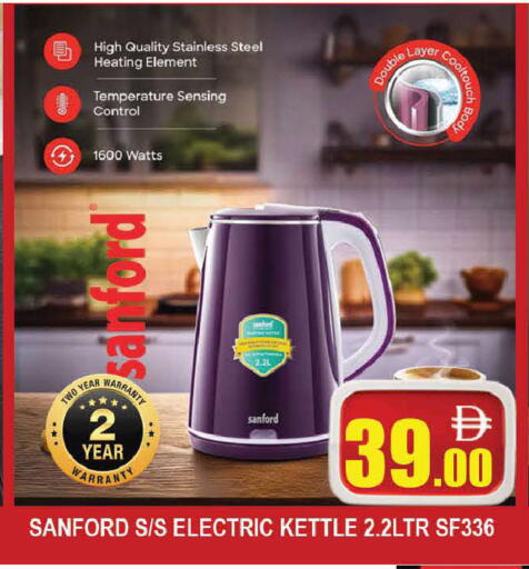 available at AL MADINA (Dubai) in UAE - Dubai
