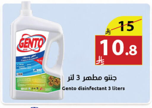 available at Abyati Stores in KSA, Saudi Arabia, Saudi - Medina