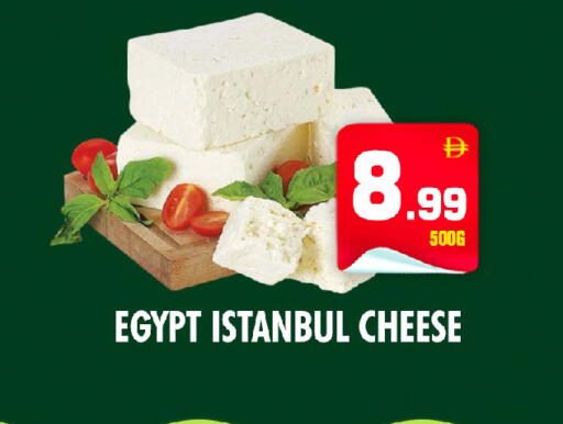 available at NIGHT TO NIGHT DEPARTMENT STORE in UAE - Sharjah / Ajman