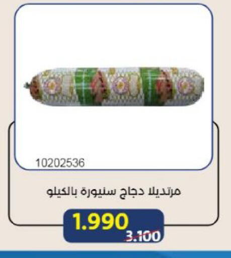available at Mishref Co-Operative Society  in Kuwait - Kuwait City