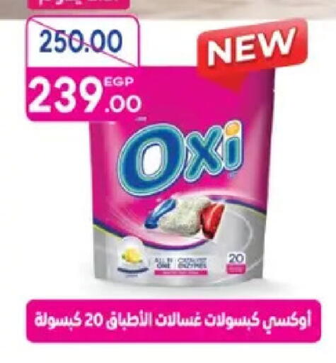 available at Galhom Market in Egypt - Cairo