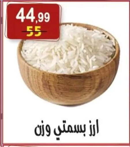 available at Hyper Eagle in Egypt - Cairo