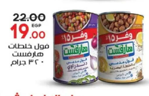 available at Galhom Market in Egypt - Cairo