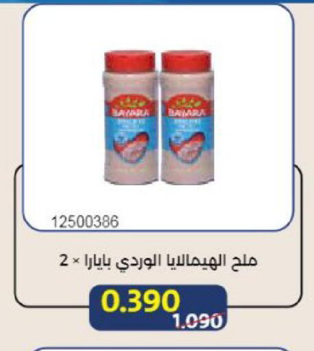 available at Mishref Co-Operative Society  in Kuwait - Kuwait City