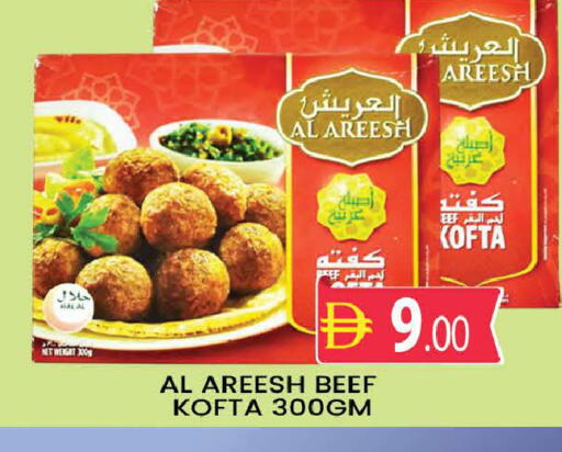 available at AL MADINA (Dubai) in UAE - Dubai