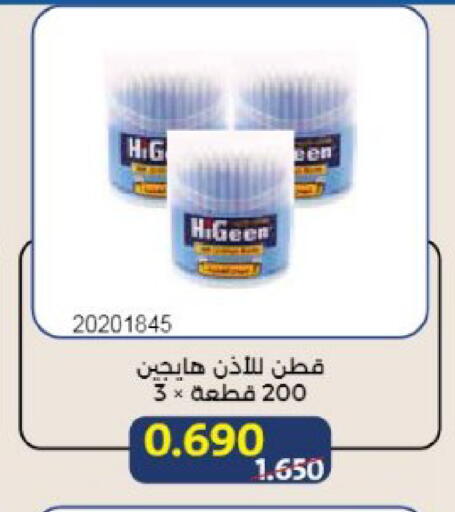 available at Mishref Co-Operative Society  in Kuwait - Kuwait City