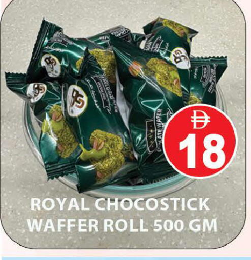 available at AL MADINA (Dubai) in UAE - Dubai