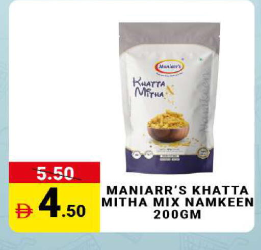 available at MADHOOR SUPERMARKET L.L.C in UAE - Sharjah / Ajman