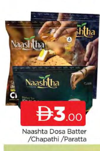 available at AL MADINA (Dubai) in UAE - Dubai