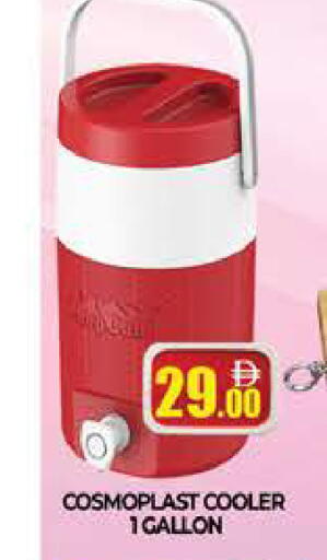 available at AL MADINA (Dubai) in UAE - Dubai