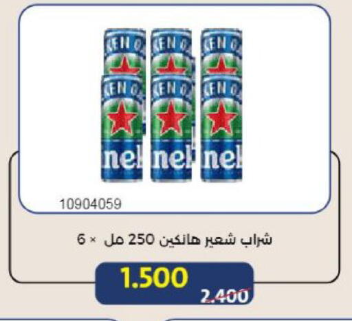 available at Mishref Co-Operative Society  in Kuwait - Kuwait City