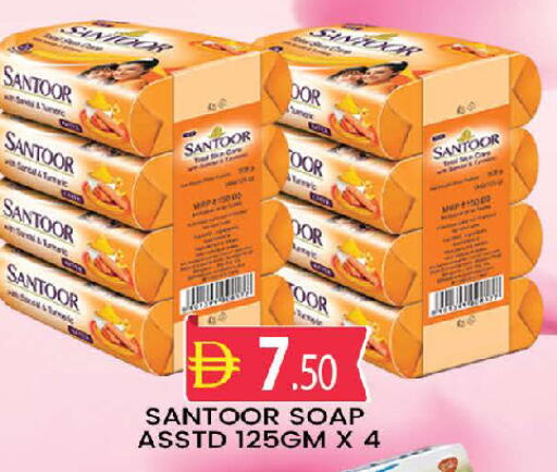 available at AL MADINA (Dubai) in UAE - Dubai