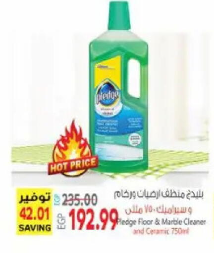 available at El.Husseini supermarket  in Egypt - Cairo