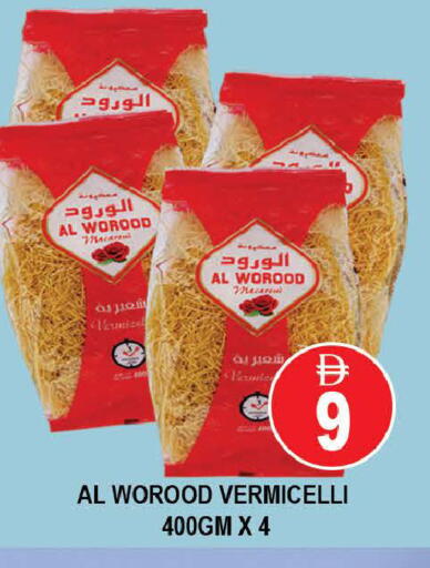 available at AL MADINA (Dubai) in UAE - Dubai